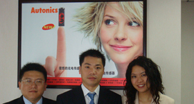 Autonics China, Chengdu office open